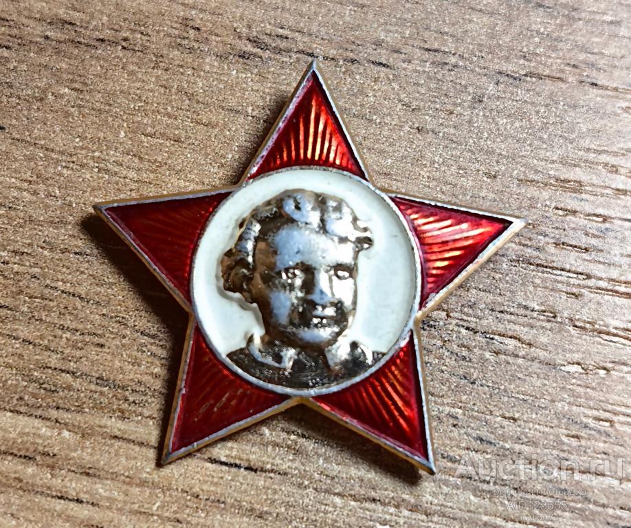 ЗНАК УЛЬЯНОВ В.И. ЛЕНИН ЗВЕЗДА ОКТЯБРЕНОК 26