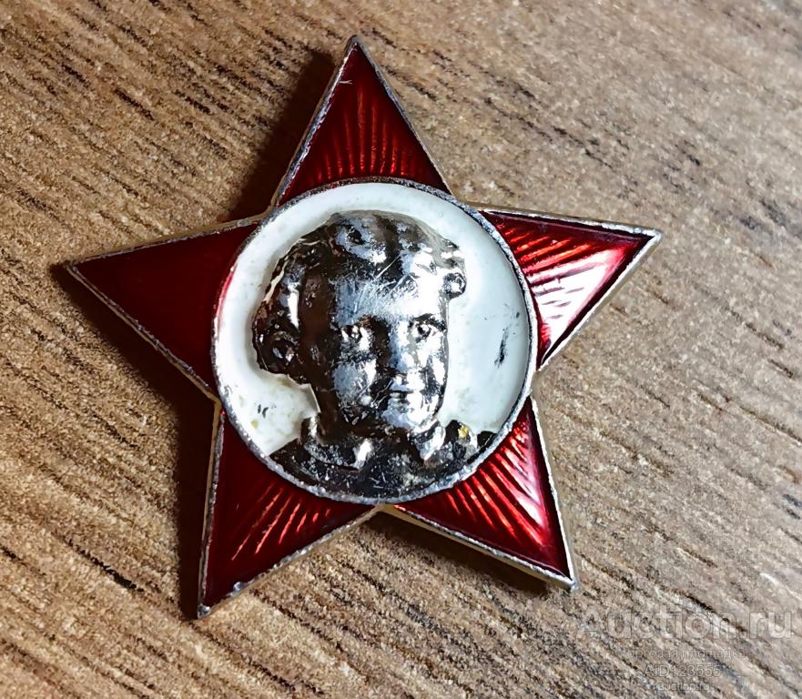 ЗНАК УЛЬЯНОВ В.И. ЛЕНИН ЗВЕЗДА ОКТЯБРЕНОК 27