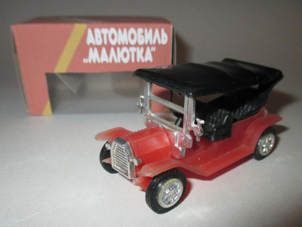 РЕТРО АВТО,  модель авто ВИНТАЖ (СССР ) Описание !!!