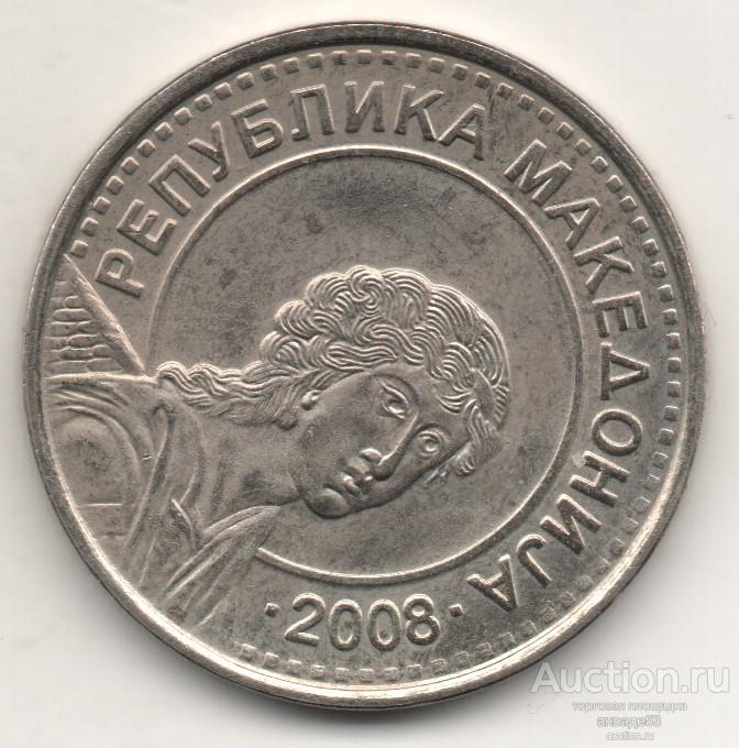 Македония 50 денар 2008г. Архангел Гавриил. 9_11_16