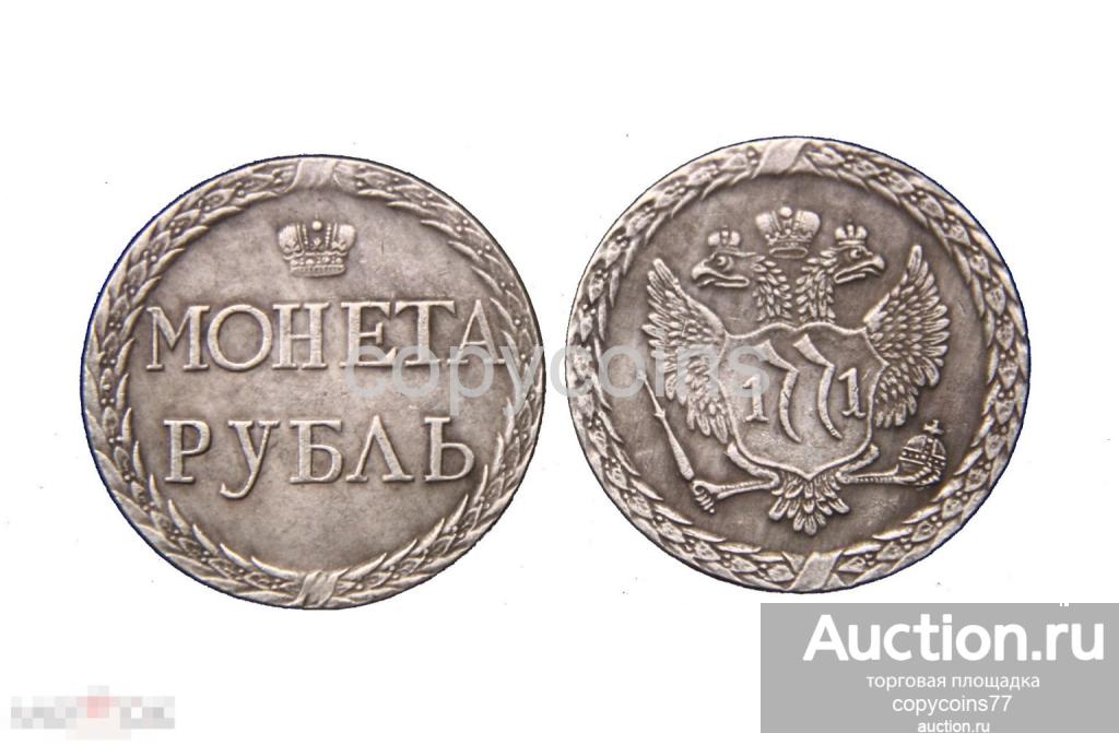 СЕСТРОРЕЦКИЙ РУБЛЬ 1771 года