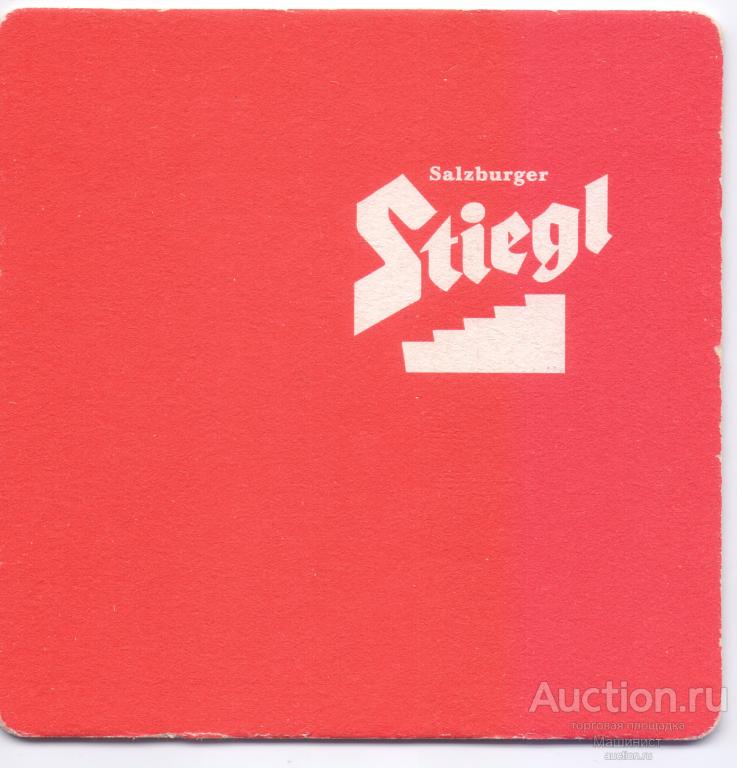 Бирдекель подставка под пиво. Австрия. Stiegl Salzburger