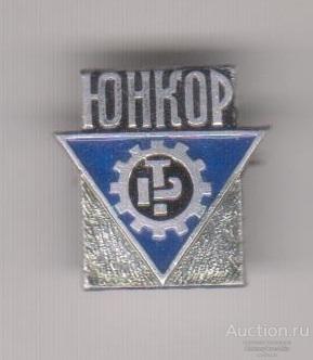 Юнкор газеты Трудовые резервы