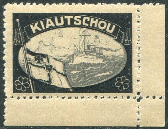 Германия 1919 утраченные колонии Цзяо-Чжоу Kiautschou ** MNH траурная виньетка БЕЗ ВОДЯНОГО ЗНАКА