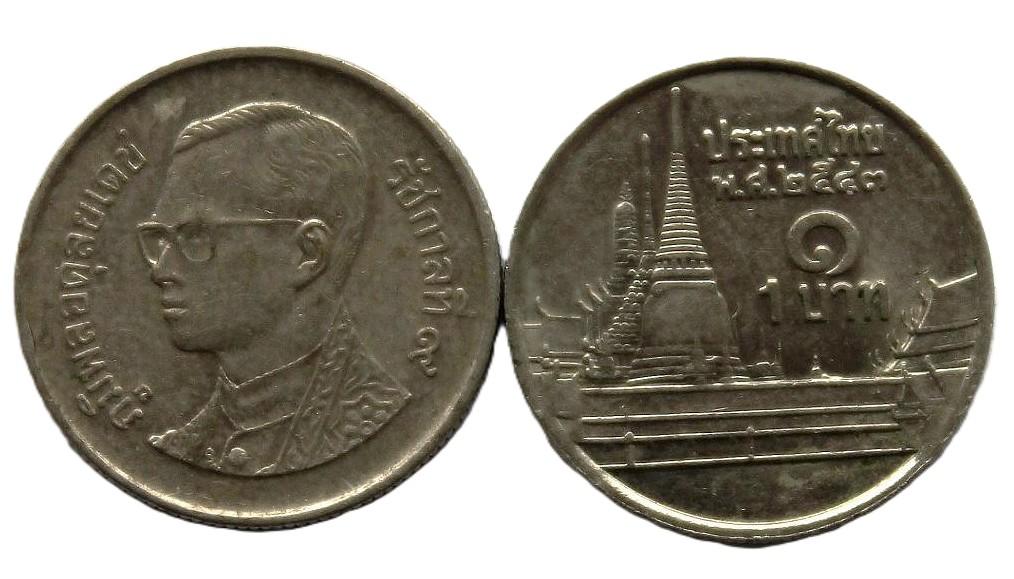 ТАИЛАНД 1 бат 2000 (Y# 183) Рама IX. Храм «Изумрудного Будды»