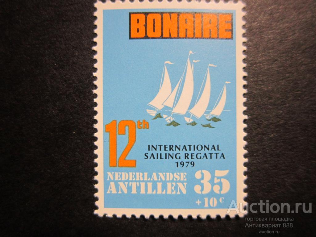 Нидерландские Антилы 1979 Международная Парусная Регата 1979 MNH Лот № (А-13)