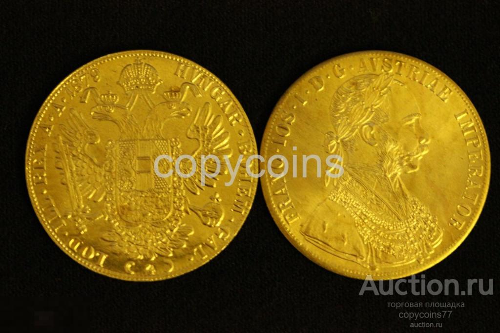 4 золотых дуката 1879 год Австрия 581