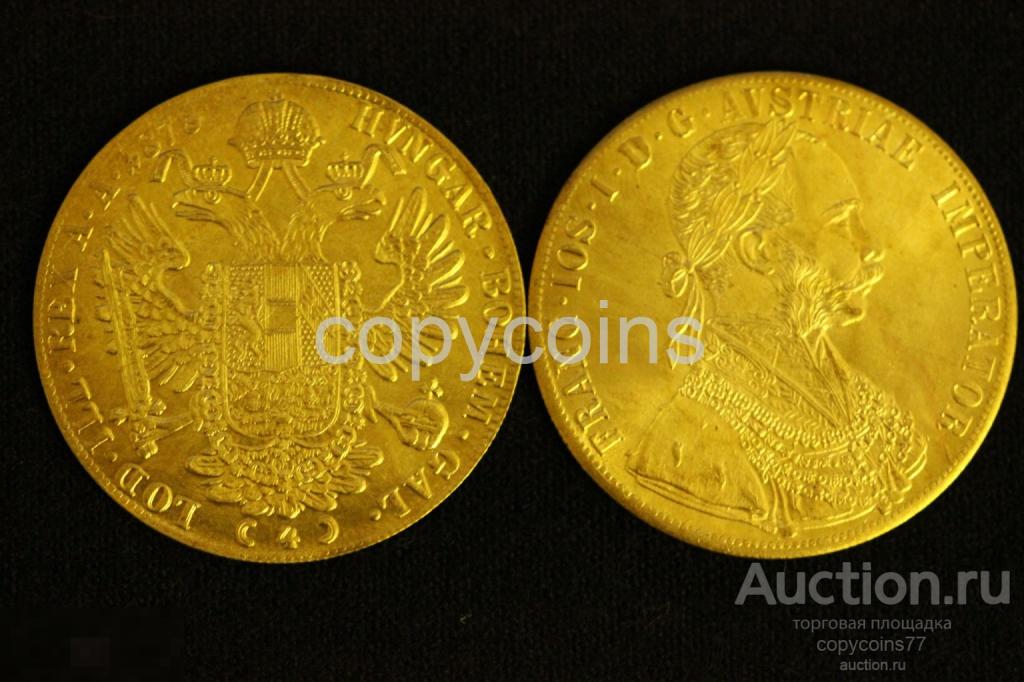 4 золотых дуката 1878 год Австрия 580