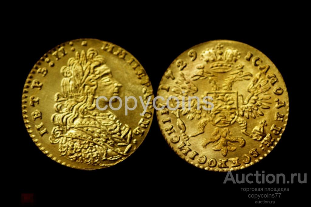 5 рублей 1729 года Петр 2