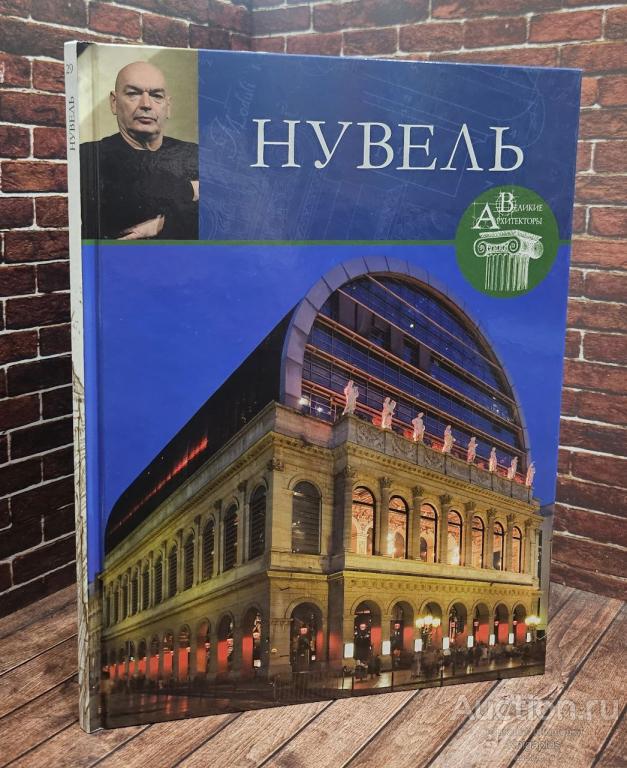 Маевская Марианна А. ##95572 Нувель