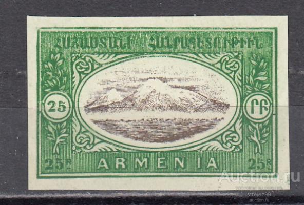 АРМЕНИЯ  Арарат Без клея  1920