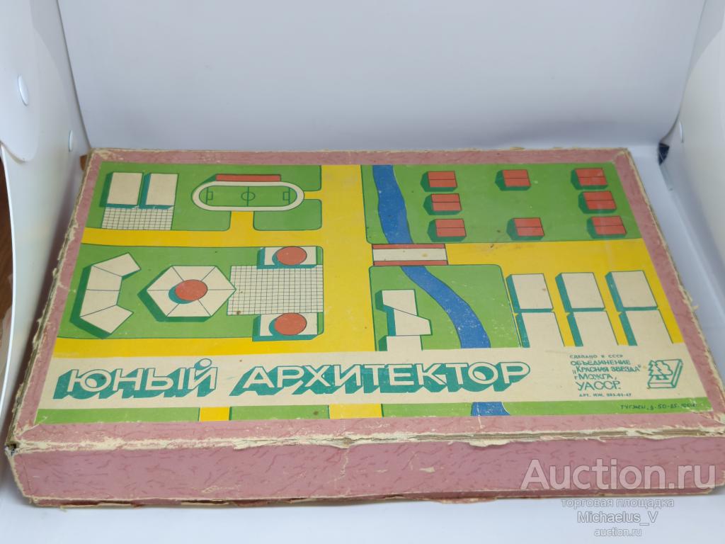 Деревянный конструктор Юный архитектор, СССР