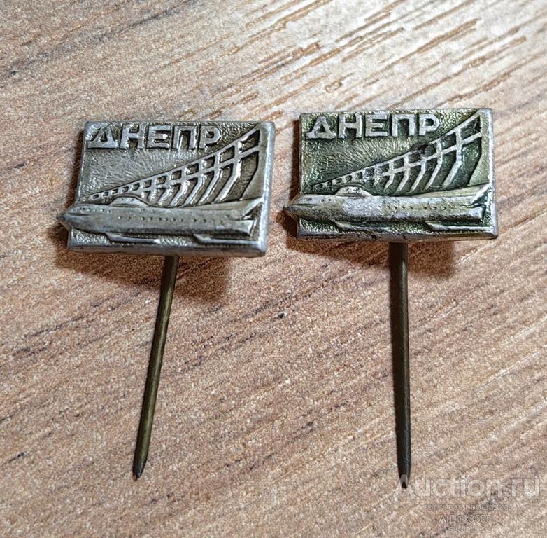 ЗНАК СССР Флот Корабль Днепр. Метеор. Судно на подводных крыльях