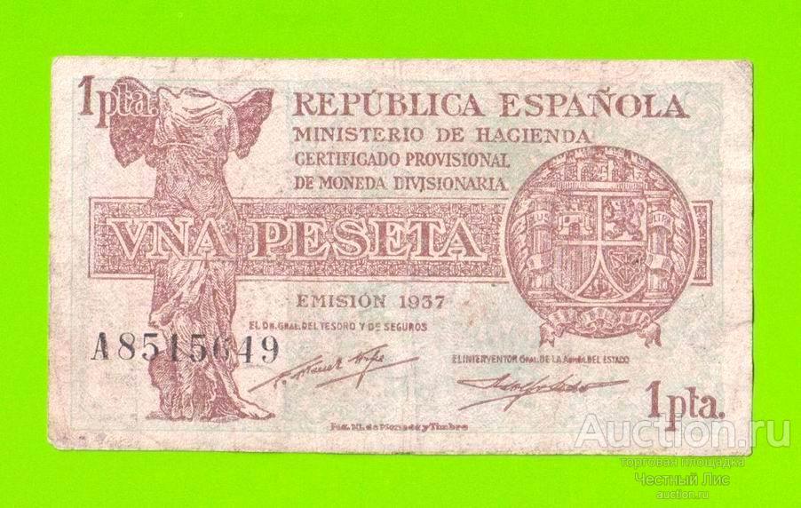 Испания - 1 песета - 1937 (A)