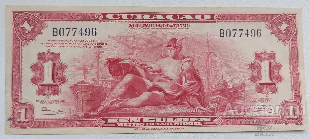 Кюрасао 1 гульден 1947 Корабль Парусник R