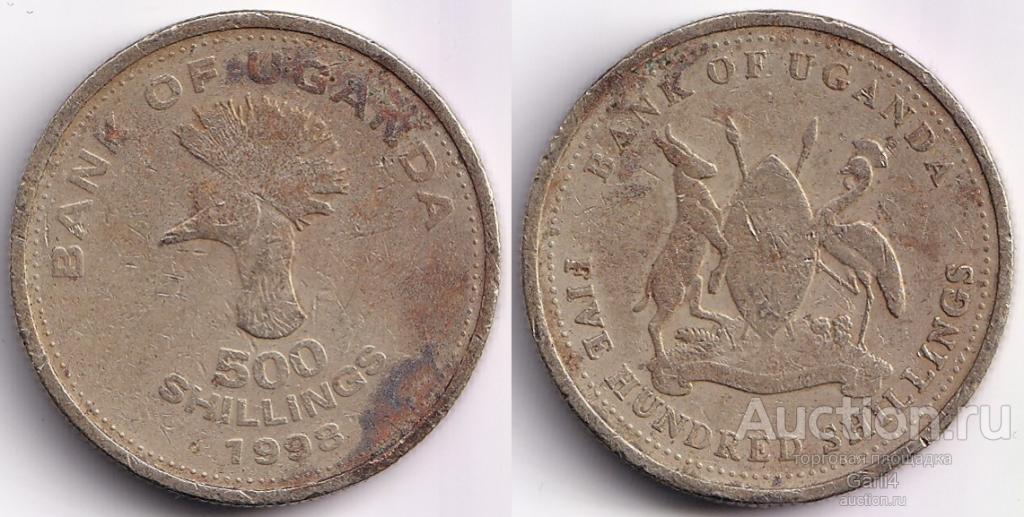 500 шиллингов 1998 года - Уганда - Fine