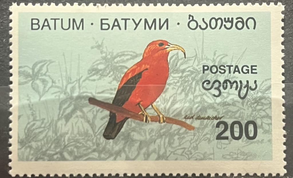 Почтовая марка Батуми / Грузия 🇬🇪