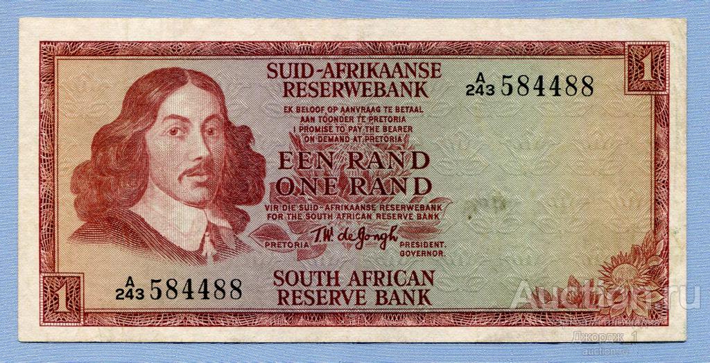 Южно-Африканская Республика ЮАР 1 рэнд 1973 в.з. "газель"  Б1377
