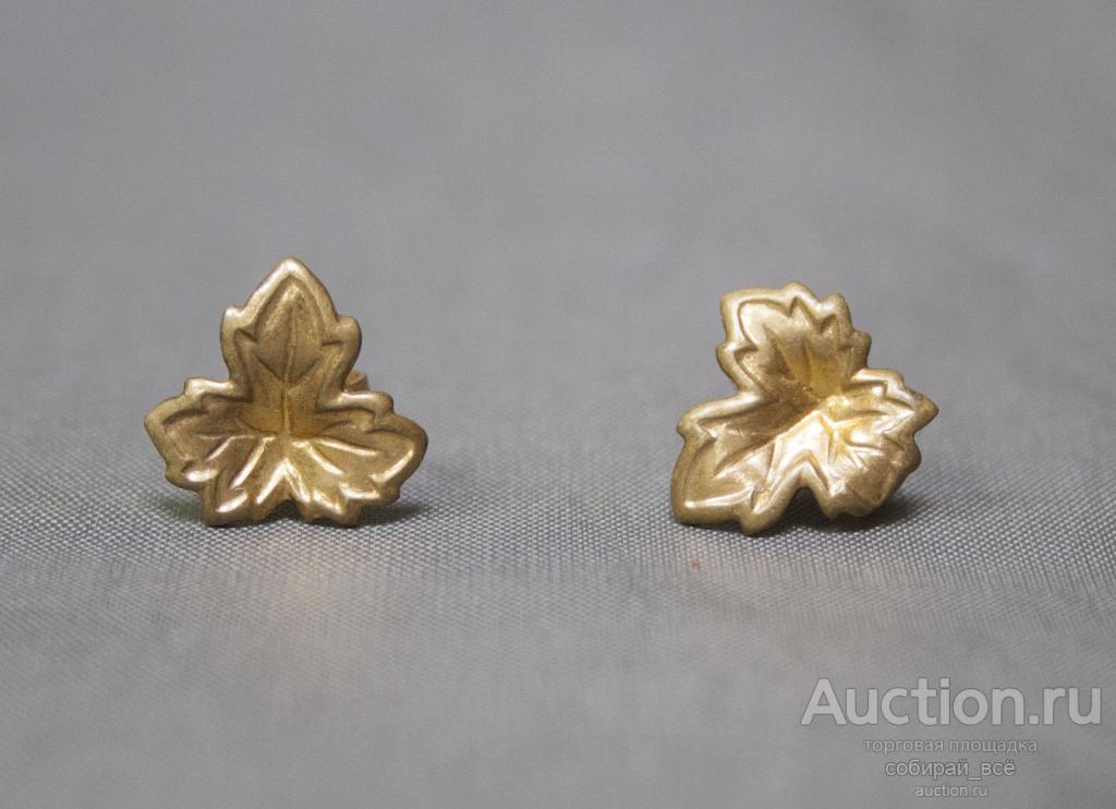 Серьги гвоздики Кленовые листья, диаметр 1,2 см  (42)