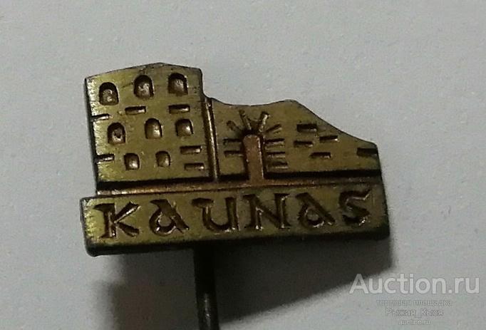 Kaunas (Каунас) ЛИТВА. Каунасский замок Тяжелый (93280)