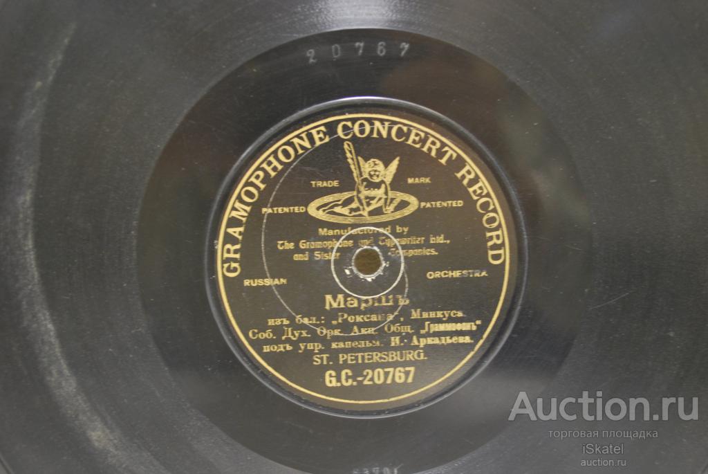 Марш из бал. "Роксана" gramophone concert record 20767. 1900-е