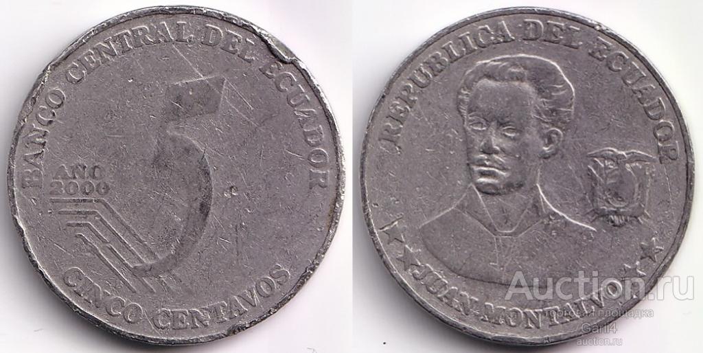 5 сентаво 2000 года - Эквадор - Fine