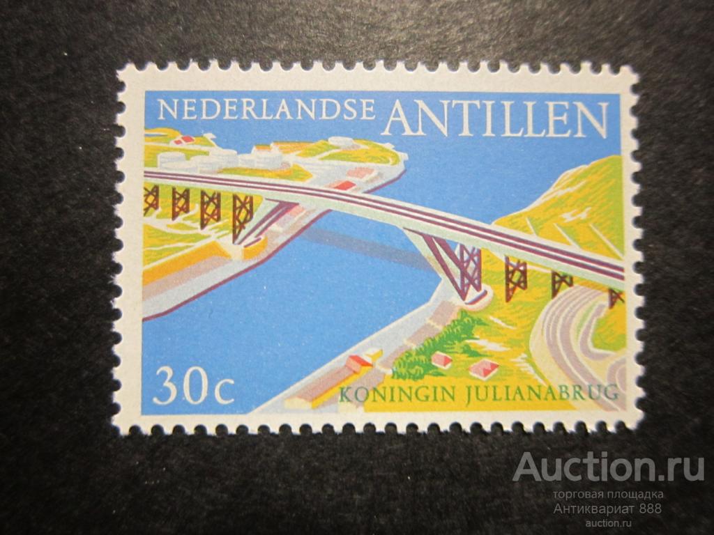 Нидерландские Антилы Мосты Пейзажи MNH Лот № (А-13)