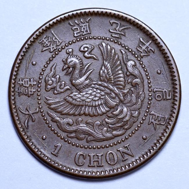 Корея 1 чон (1907)