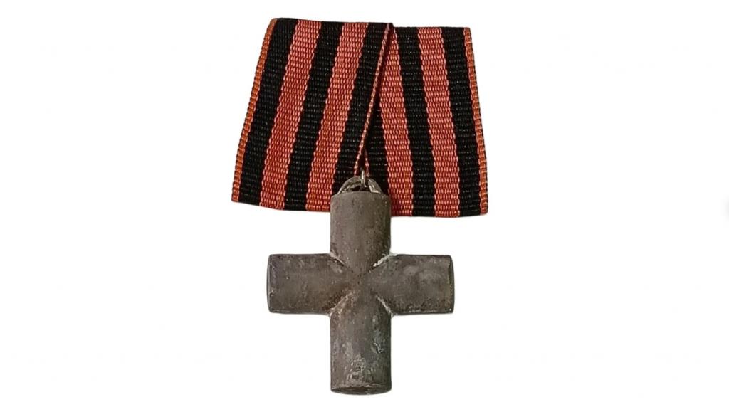 Знак белой гвардии За Степной Поход реплика