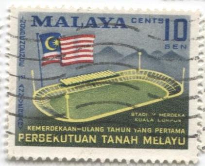 1958 Малайя 1 годовщина независимости Стадион в Куала-Лумпуре 1м.гаш