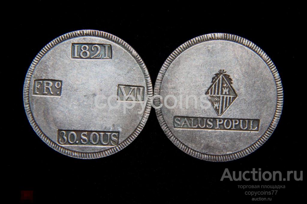 30 соус 1821 год Испания
