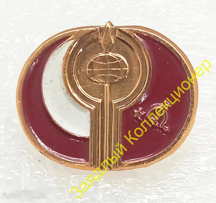 Интеркосмос. Международные полеты в космос. СССР - Польша. Флаги. Космос. ПНР