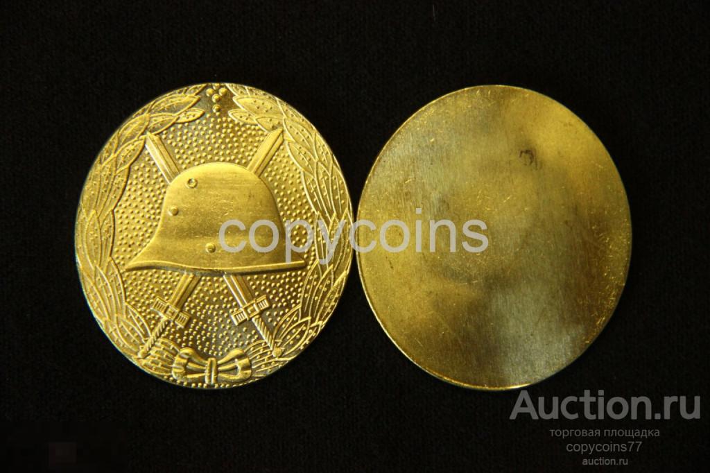 Знак За ранение бронза 1 тип без свастики