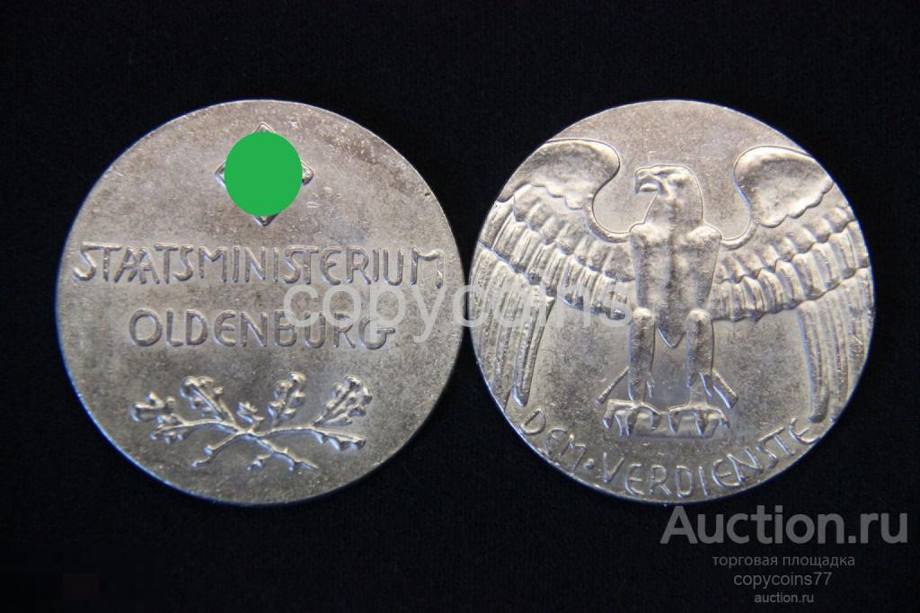 Медаль За труд Государственное министерство Ольденбурга никель