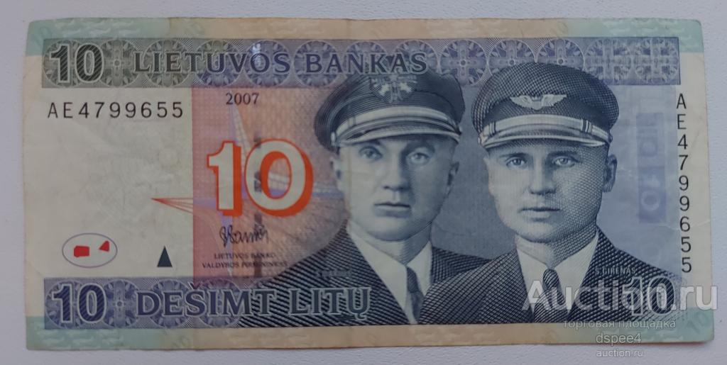 Литва  10 лит 2007 год, "Летчики Стяпонас Дарюс и Стасис Гиренис. Самолет Lituanica"