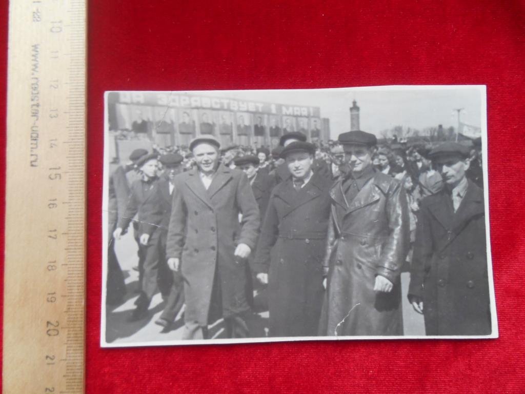 Фотография Первомайская Демонстрация 1Мая День Труда 1940е гг СССР Партийное Рук-во Состояние