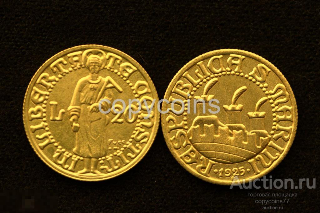 20 лир 1925 года Респбублика Сан Марино