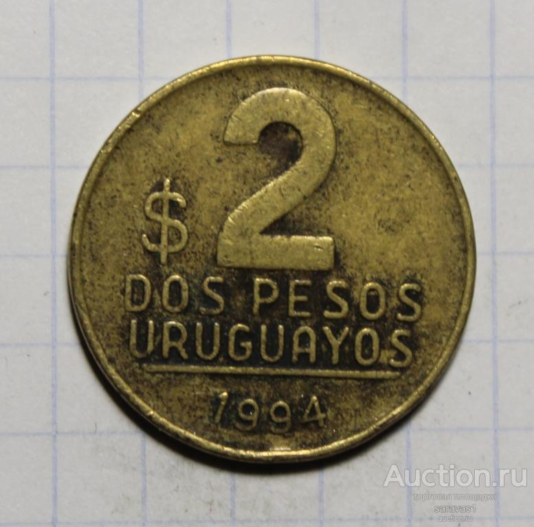 Уругвай 2 песо 1994 км#104.1.