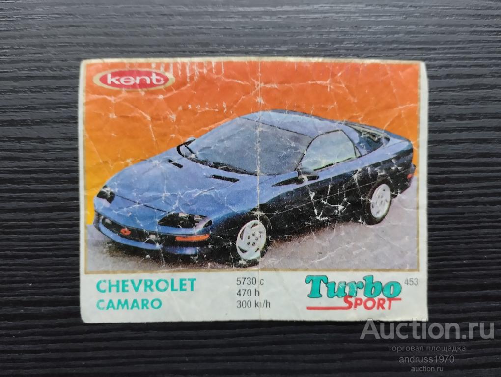 ВКЛАДЫШ ОТ ЖВАЧКИ  ТУРБО СПОРТ. TURBO SPORT.  401 - 470. МЯТА  № 453