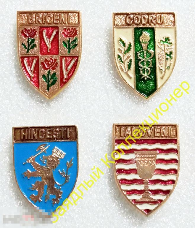 Laloveni. Яловены (Гербы Республики Молдовы. КЭМЗ 0703) Винный кубок