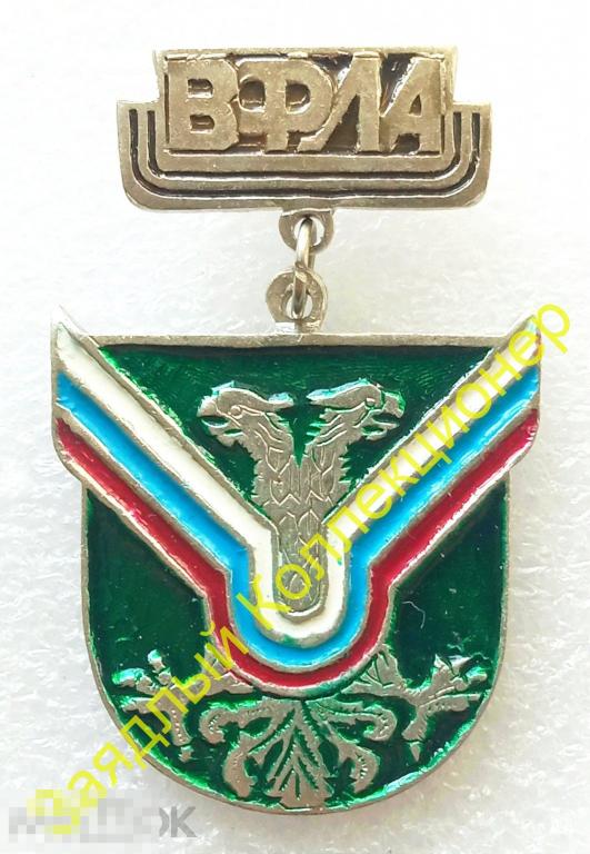 ВФЛА 3 место. Всероссийская федерация легкой атлетики (тяжёлый металл)