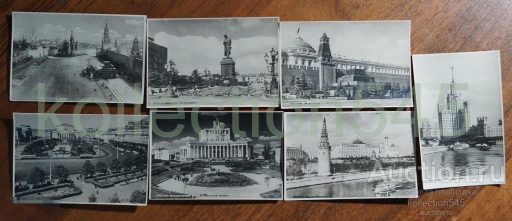 Миниоткрытки Виды Москвы. 1954г.  7 открыток.