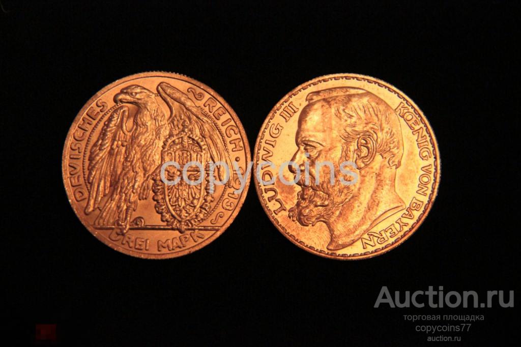 3 марки 1913 года немецкий рейх Людвиг 3 медь 4852