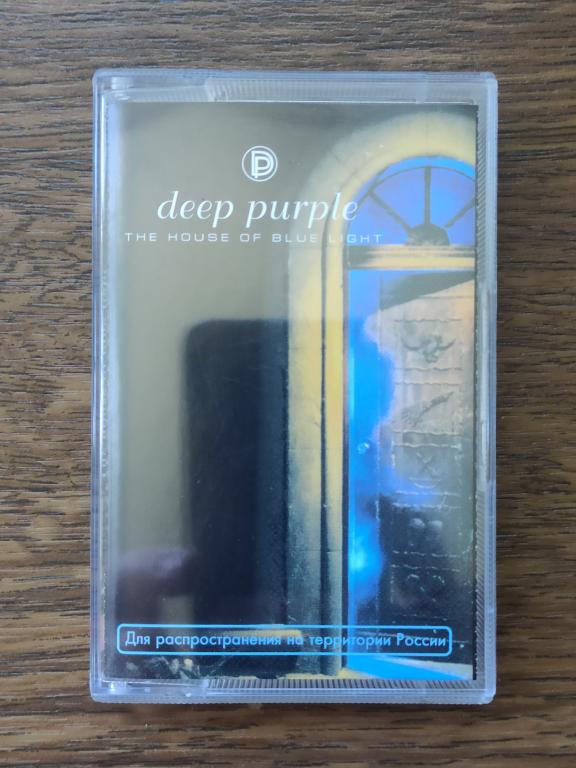 MC: Deep Purple – The House Of Blue Light