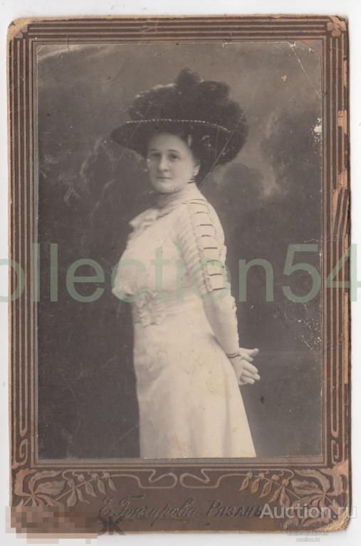 Дама в модной шляпе. Кабинет портрет Либович и Гончарова Рязань.