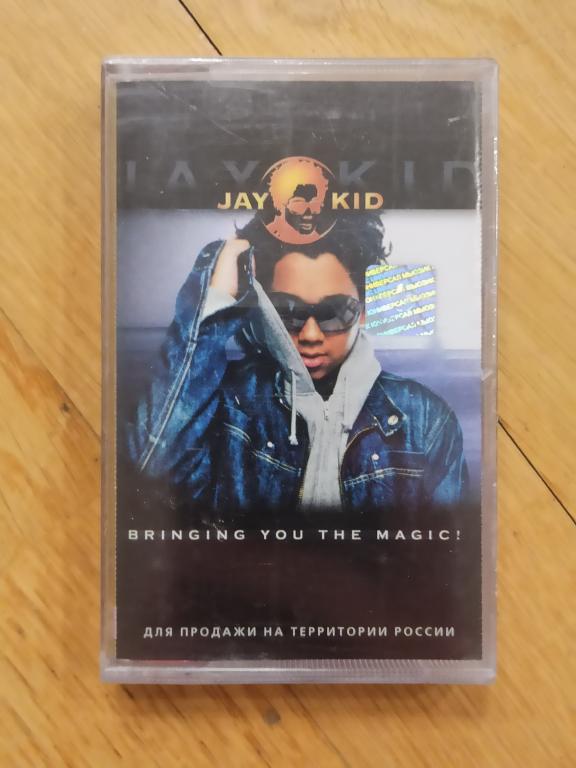 MC: Jay-Kid - Bringing You the Magic!