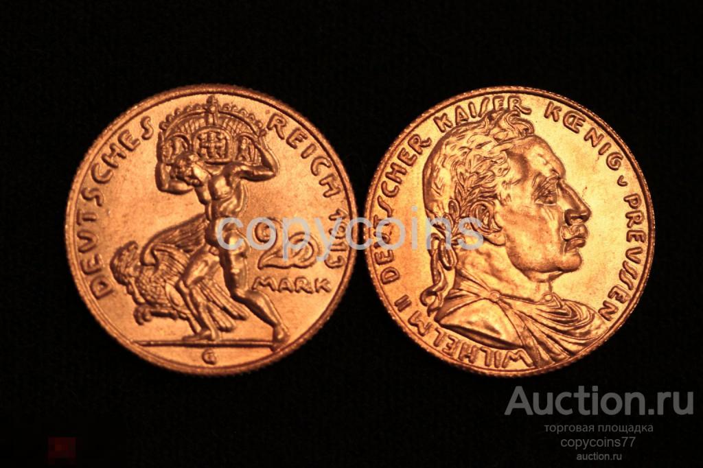 20 марок 1913 года немецкий рейх Вильгельм 2 медь 4851