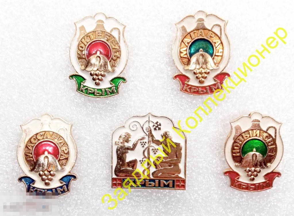 Крым. Виноделие. Винзаводы. Вино. Коктебель