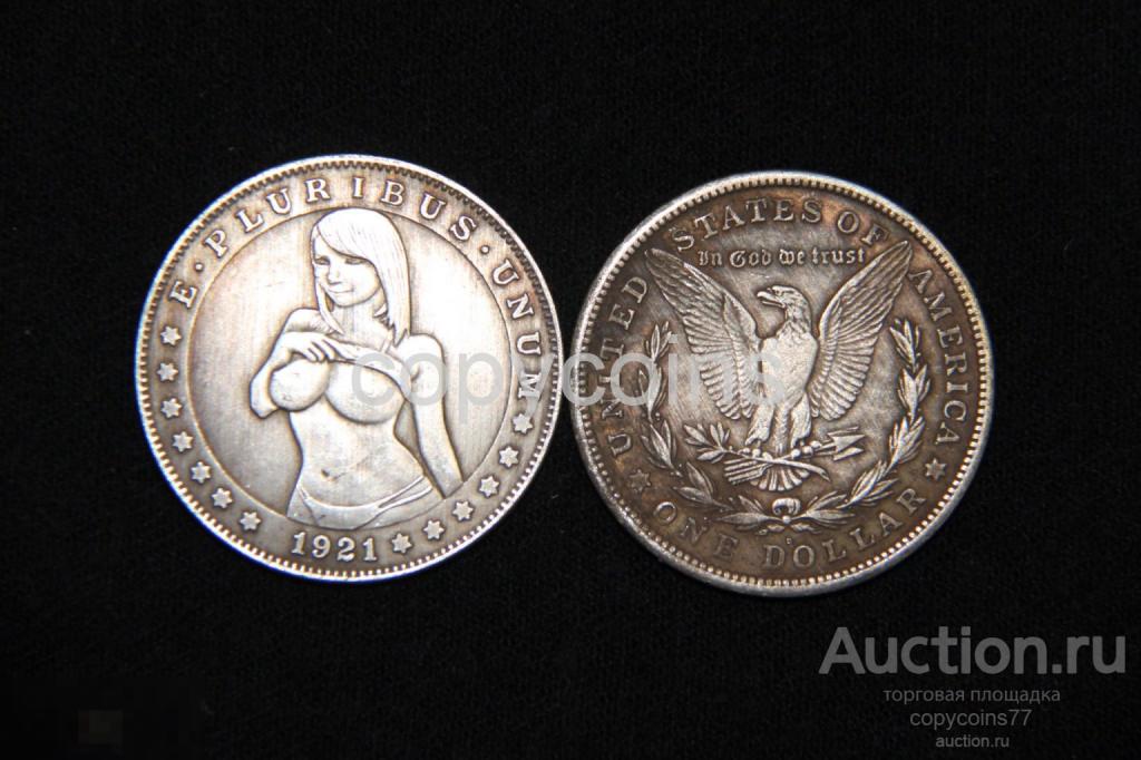 1 доллар 1921 года Обнаженная  женщина демонстрирует грудь