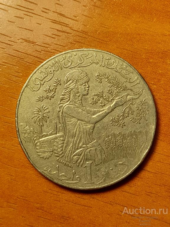 Монета 1 динар 2011 год Тунис